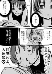 346030 B