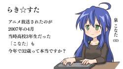 84743 B