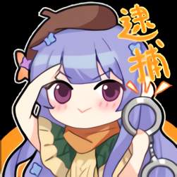 283849 B