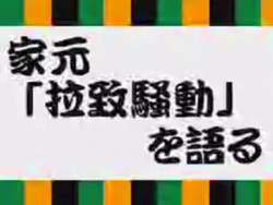 7294661 B
