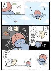 150370 B