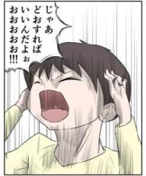 30802 B