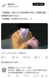 763456 B