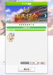 2454974 B