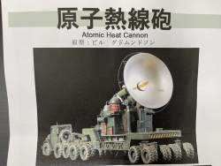 132578 B
