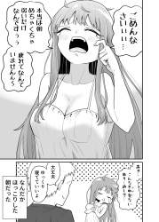 924424 B