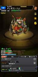 1423441 B