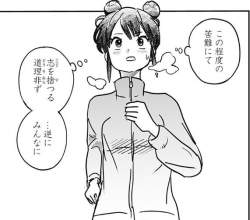 42384 B
