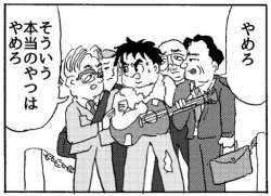 75358 B