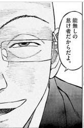 744298 B