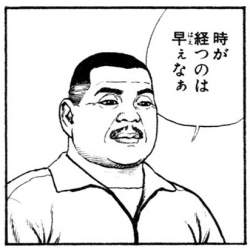 68621 B