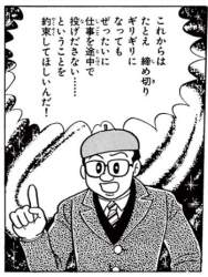 266723 B