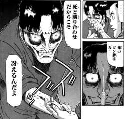 79543 B