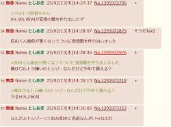 135243 B