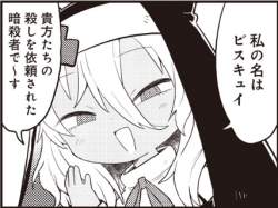 173933 B