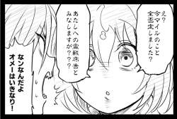 148077 B