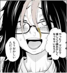 48756 B