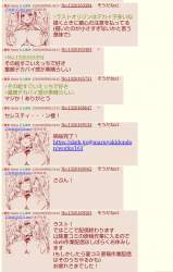 478738 B