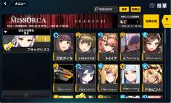 544429 B