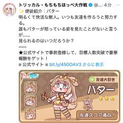 398547 B