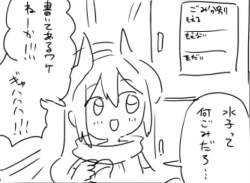 76522 B