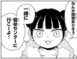 46666 B