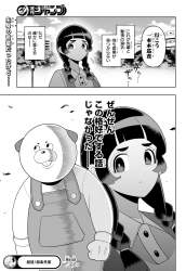 848999 B
