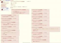 589251 B