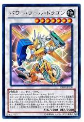 84825 B