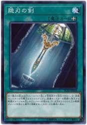 47993 B