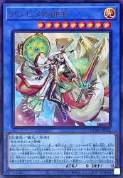 75276 B