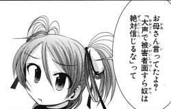 35515 B