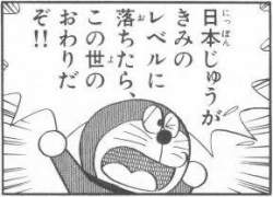 25716 B