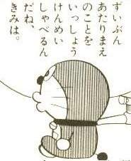 17050 B