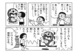 45711 B