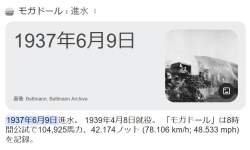 84941 B