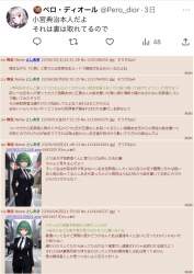 355824 B