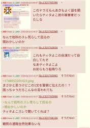 585719 B