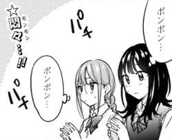 45433 B