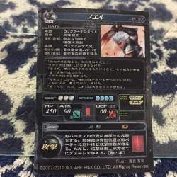 99109 B