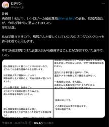 130755 B