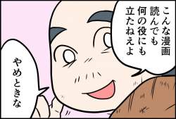 144920 B