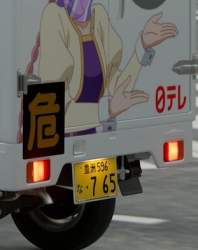 36783 B