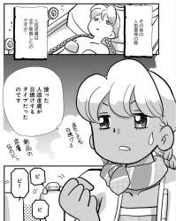 656441 B