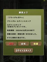 1441444 B