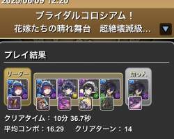238064 B