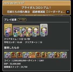 627547 B
