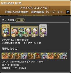 651144 B
