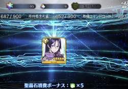 1567568 B