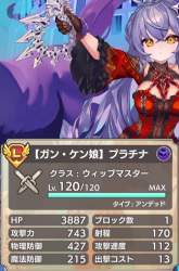 268975 B